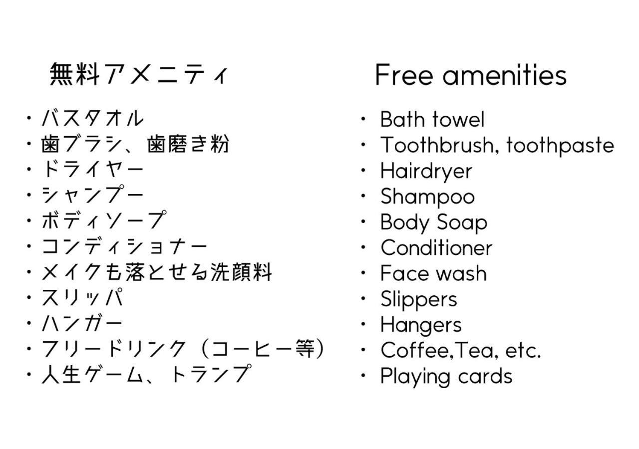 1組貸切りの宿 Popotel 2 -Nikai 二階- มัตสึโมโตะ ภายนอก รูปภาพ